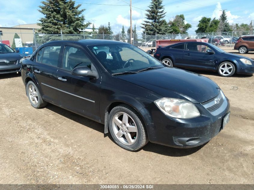 2010 Chevrolet Cobalt 2Lt VIN: 1G1AF5F50A7205872 Lot: 30040085