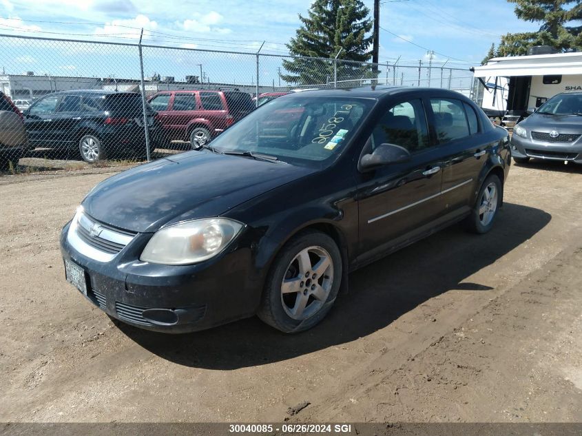 2010 Chevrolet Cobalt 2Lt VIN: 1G1AF5F50A7205872 Lot: 30040085