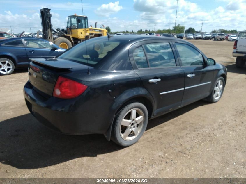 2010 Chevrolet Cobalt 2Lt VIN: 1G1AF5F50A7205872 Lot: 30040085