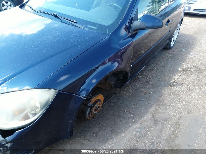 2008 Chevrolet Cobalt Lt VIN: 1G1AL15F287286119 Lot: 30039937