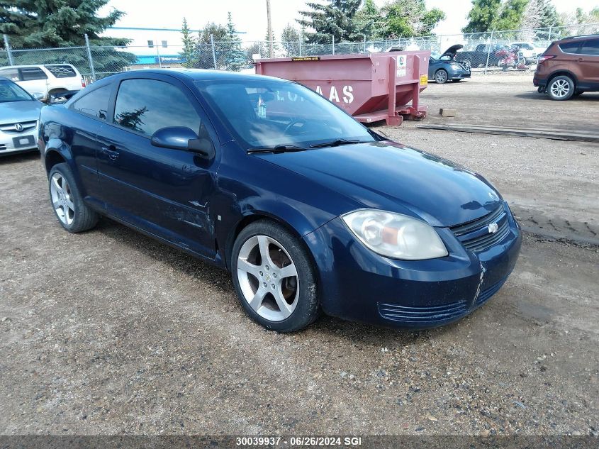 2008 Chevrolet Cobalt Lt VIN: 1G1AL15F287286119 Lot: 30039937