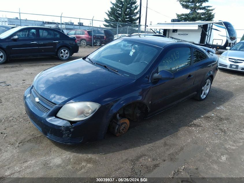 2008 Chevrolet Cobalt Lt VIN: 1G1AL15F287286119 Lot: 30039937