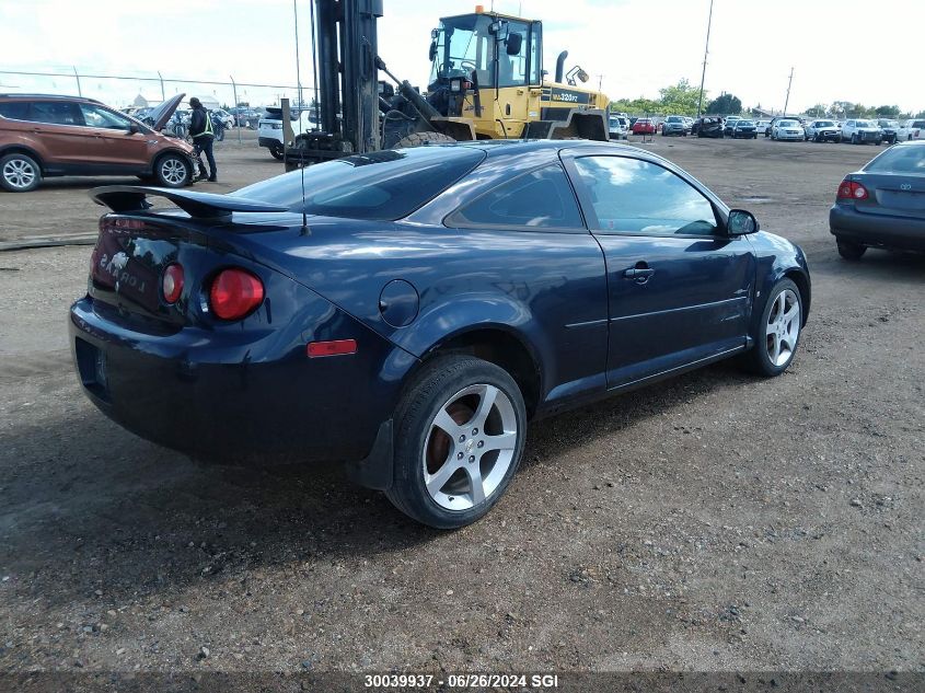 2008 Chevrolet Cobalt Lt VIN: 1G1AL15F287286119 Lot: 30039937