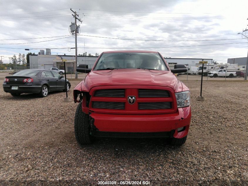 2010 Dodge Ram 1500 VIN: 1D7RV1CT0AS258955 Lot: 30040309
