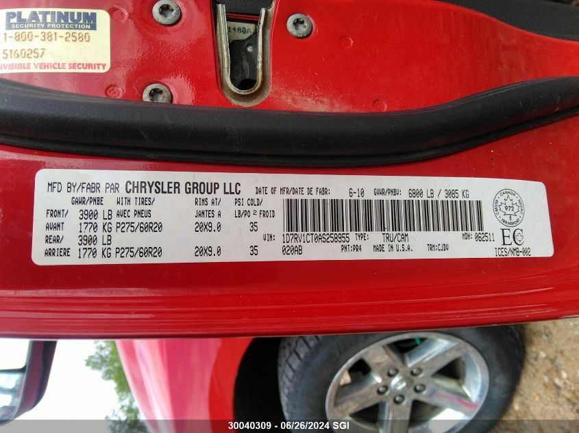 2010 Dodge Ram 1500 VIN: 1D7RV1CT0AS258955 Lot: 30040309