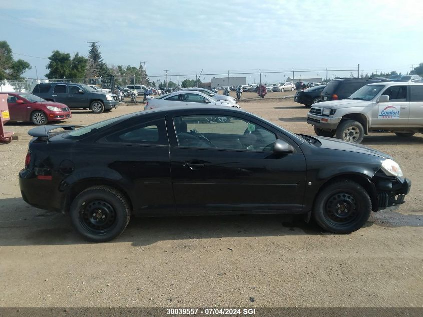 2009 Chevrolet Cobalt VIN: 1G1AJ15H197189213 Lot: 30039557