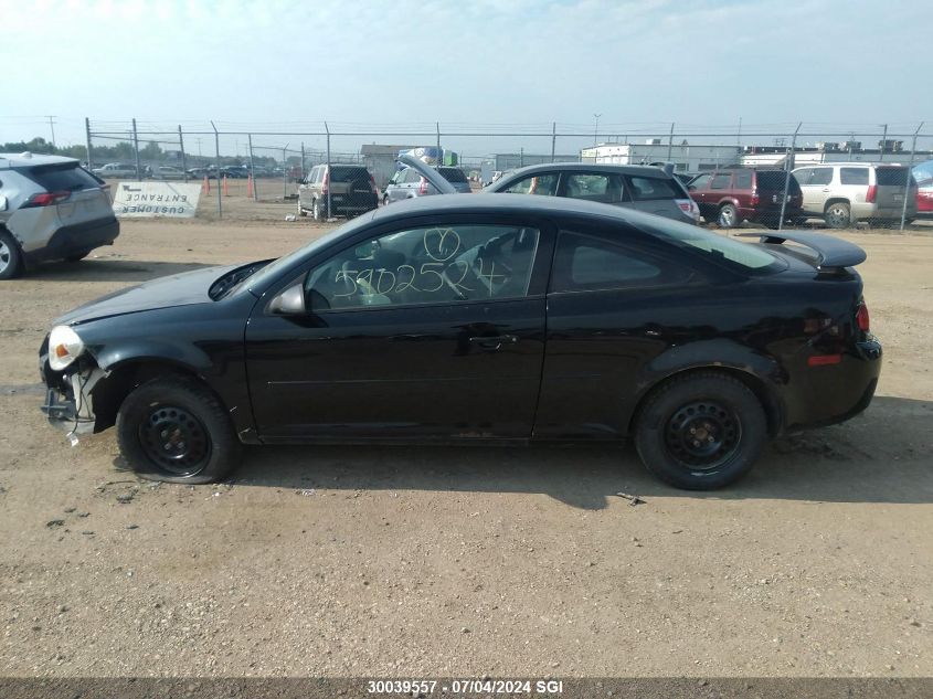 2009 Chevrolet Cobalt VIN: 1G1AJ15H197189213 Lot: 30039557