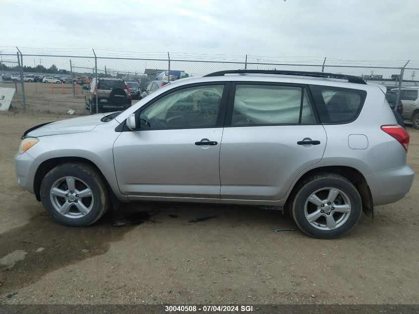 2008 Toyota Rav4 VIN: JTMBK35V885065671 Lot: 30040508
