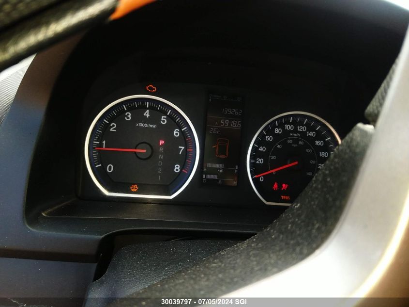 2007 Honda Cr-V Ex VIN: 5J6RE48517L814838 Lot: 30039797