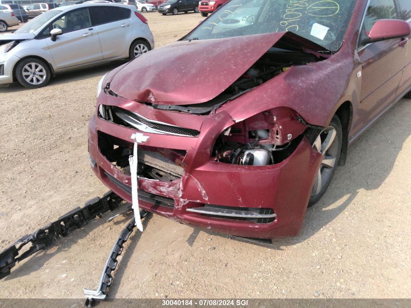 2008 Chevrolet Malibu 2Lt VIN: 1G1ZJ57B98F217041 Lot: 30040184