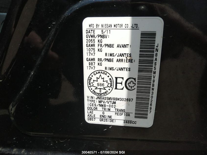 2011 Nissan Rogue Sv VIN: JN8AS5MV9BW302697 Lot: 30040571