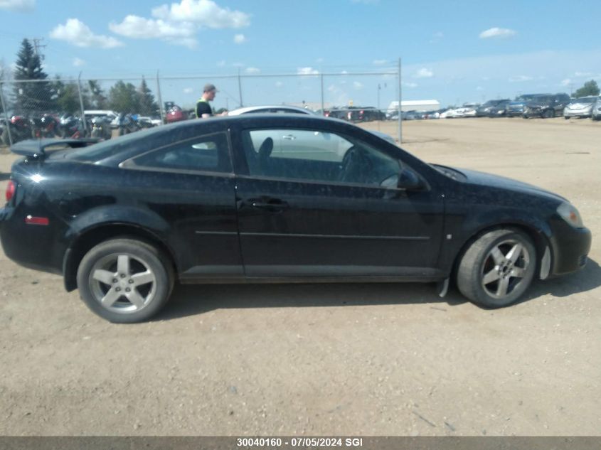 2009 Chevrolet Cobalt Lt VIN: 1G1AT15H597252811 Lot: 30040160