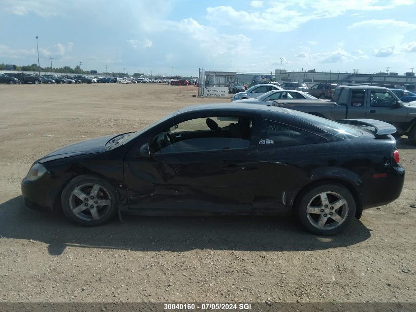 2009 Chevrolet Cobalt Lt VIN: 1G1AT15H597252811 Lot: 30040160