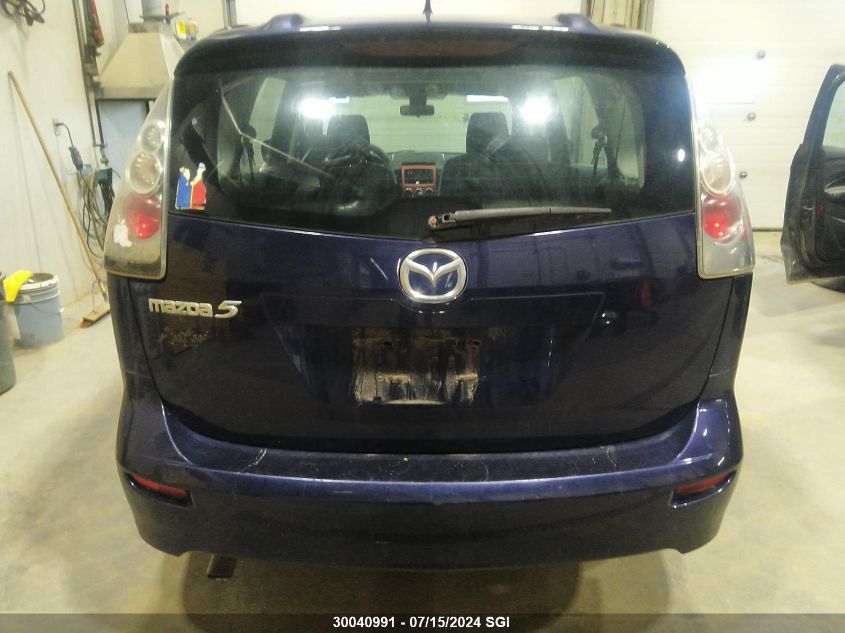 2007 Mazda 5 VIN: JM1CR293570156654 Lot: 30040991