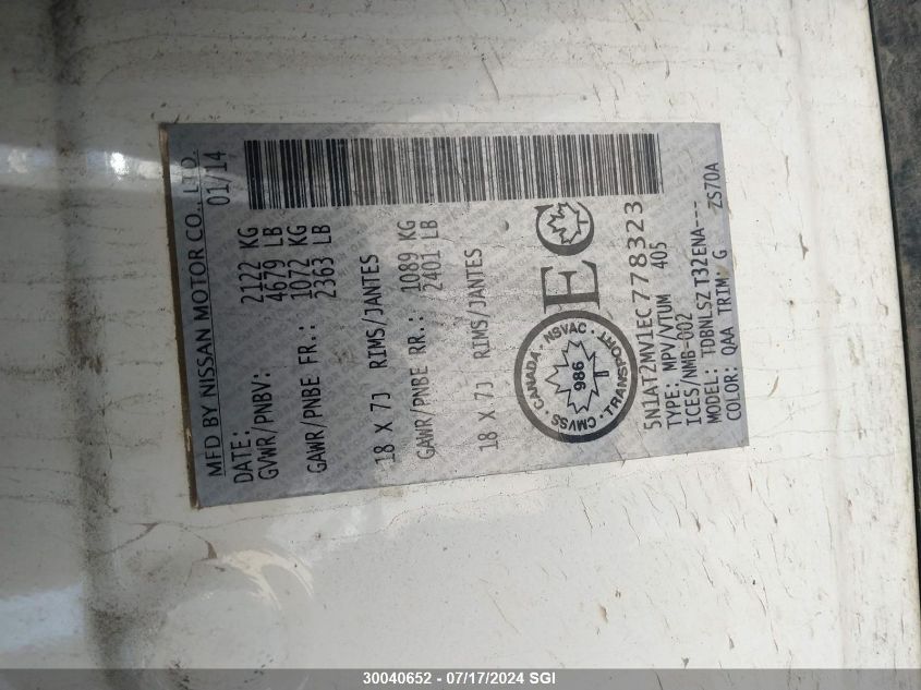 2014 Nissan Rogue S/Sl/Sv VIN: 5N1AT2MV1EC778323 Lot: 30040652