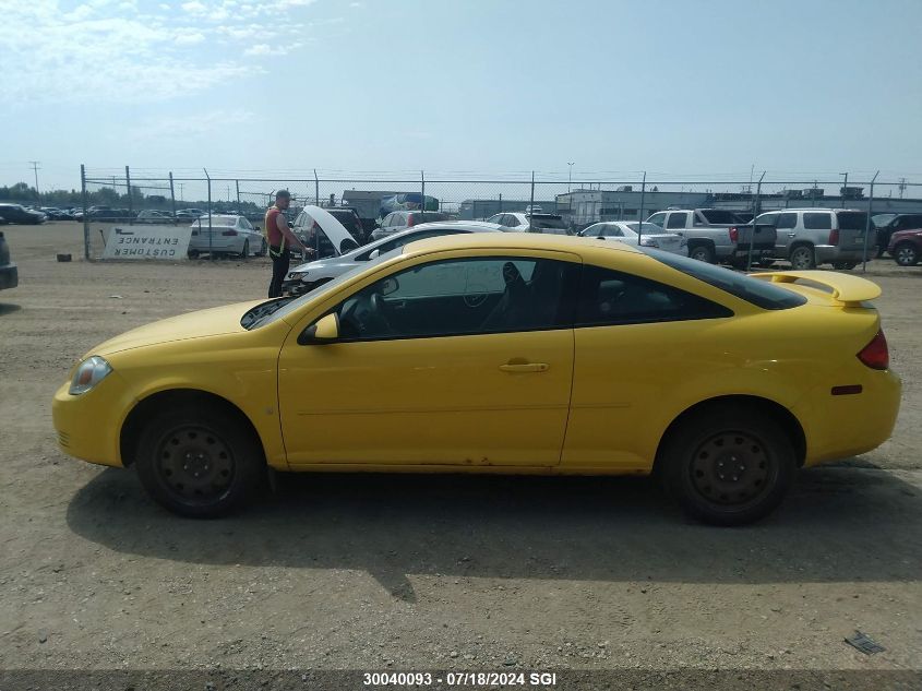 2009 Pontiac G5 Se VIN: 1G2AS15H097186926 Lot: 30040093