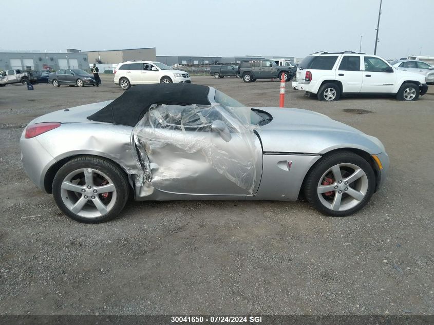2007 Pontiac Solstice VIN: 1G2MB35B07Y112062 Lot: 30041650