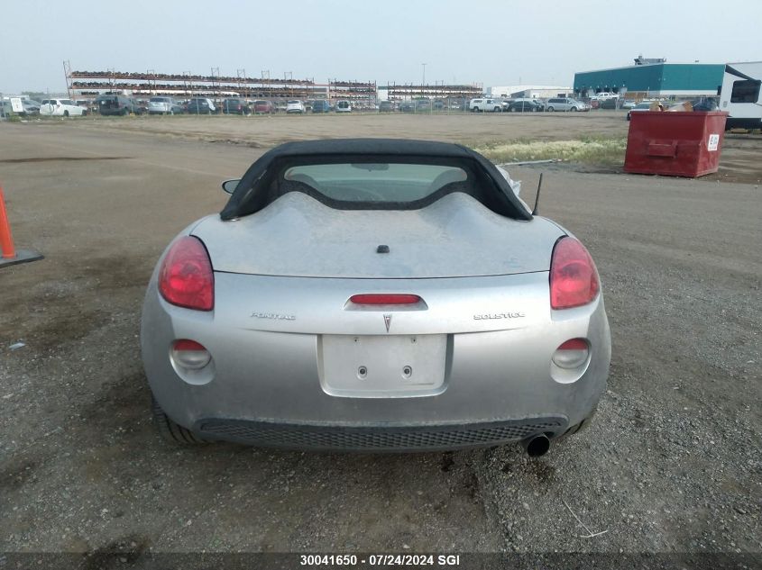 2007 Pontiac Solstice VIN: 1G2MB35B07Y112062 Lot: 30041650