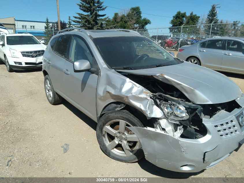 2008 Nissan Rogue S/Sl VIN: JN8AS58T98W021713 Lot: 30040759