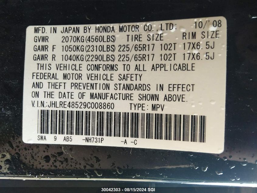 2009 Honda Cr-V Ex VIN: JHLRE48529C008860 Lot: 30042303