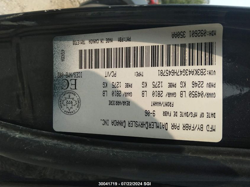 2007 Dodge Charger Se/Sxt VIN: 2B3KA43G47H645781 Lot: 30041719