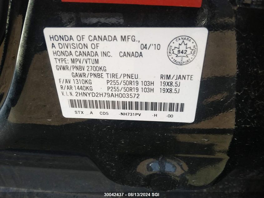 2010 Acura Mdx Advance VIN: 2HNYD2H79AH003572 Lot: 30042437