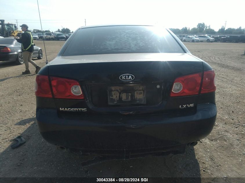 2007 Kia Optima Lx/Ex VIN: KNAGE124275079686 Lot: 30043384