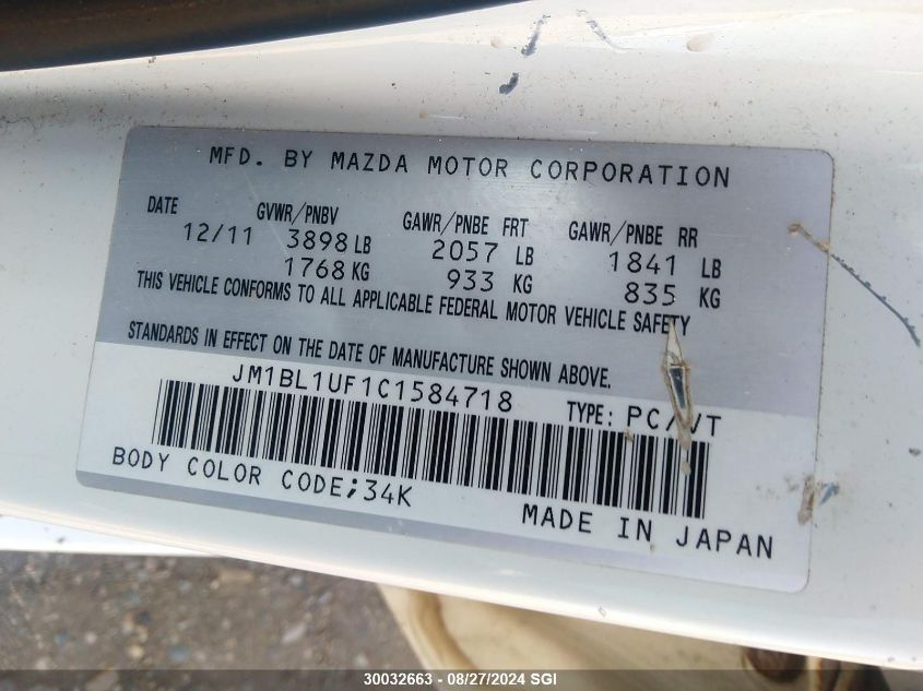 2012 Mazda 3 I VIN: JM1BL1UF1C1584718 Lot: 30032663