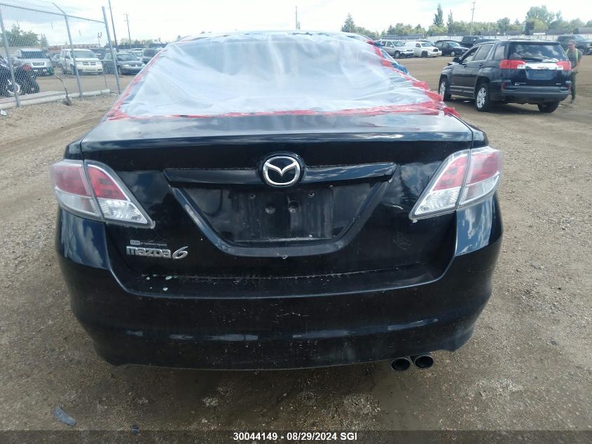 2013 Mazda 6 Sport VIN: 1YVHZ8BH8D5M04645 Lot: 30044149