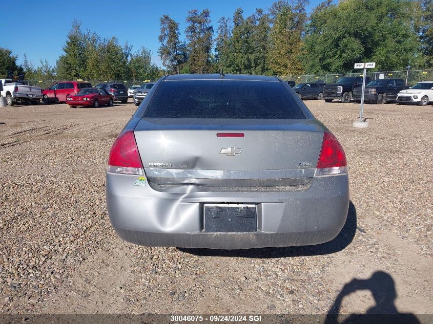 2008 Chevrolet Impala Ls VIN: 2G1WB58K589139669 Lot: 30046075