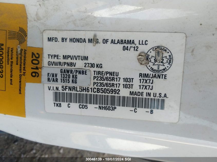 5FNRL5H61CB505992 2012 Honda Odyssey Exl