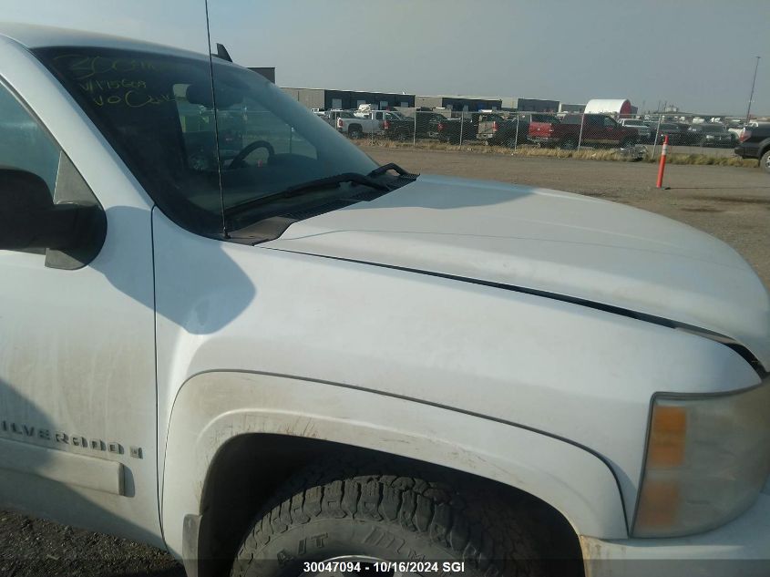 2008 Chevrolet Silverado K1500 VIN: 2GCEK190381175609 Lot: 30047094