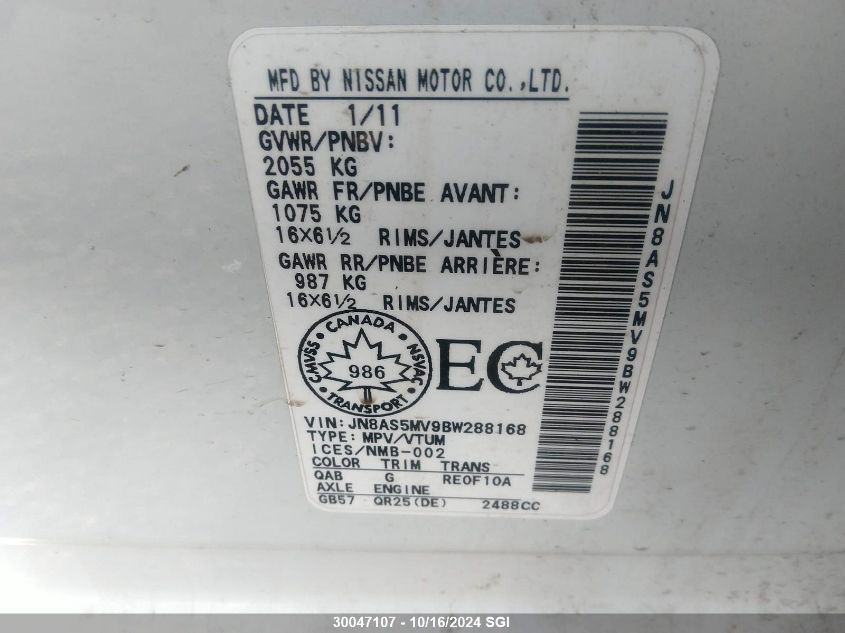 2011 Nissan Rogue S/Sv/Krom VIN: JN8AS5MV9BW288168 Lot: 30047107