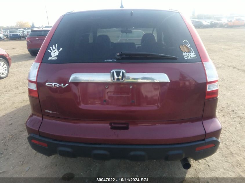 2007 Honda Cr-V Exl VIN: 5J6RE48727L800660 Lot: 30047022