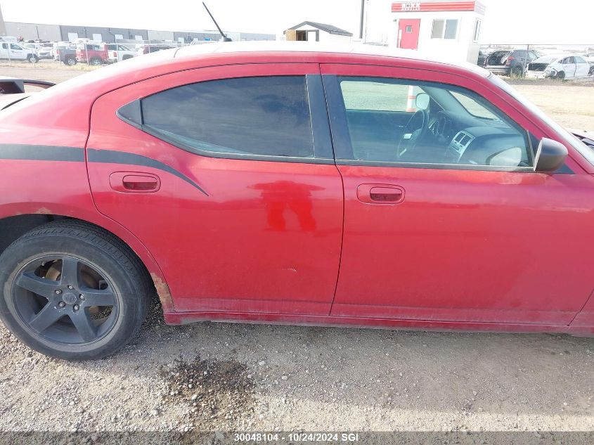 2008 Dodge Charger VIN: 2B3KA43G98H160070 Lot: 30048104