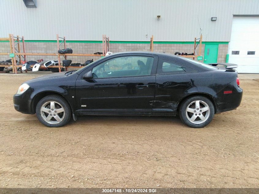 2007 Chevrolet Cobalt Lt VIN: 1G1AL15F677121950 Lot: 30047148