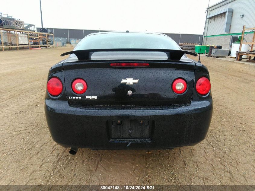 2007 Chevrolet Cobalt Lt VIN: 1G1AL15F677121950 Lot: 30047148