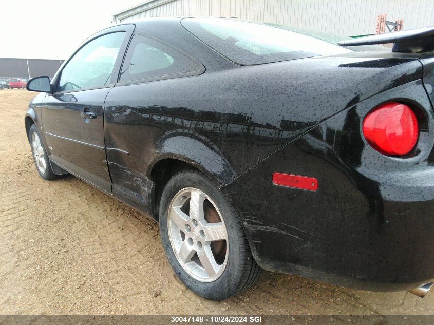 2007 Chevrolet Cobalt Lt VIN: 1G1AL15F677121950 Lot: 30047148