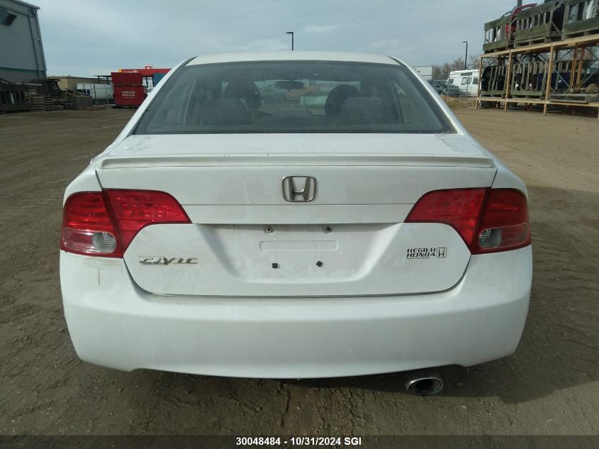 2008 Honda Civic Si VIN: 2HGFA55578H201606 Lot: 30048484