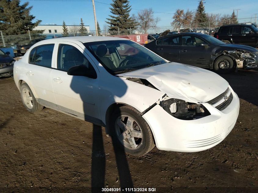 2009 Pontiac G5 VIN: 1G2AR55H997283397 Lot: 30049391