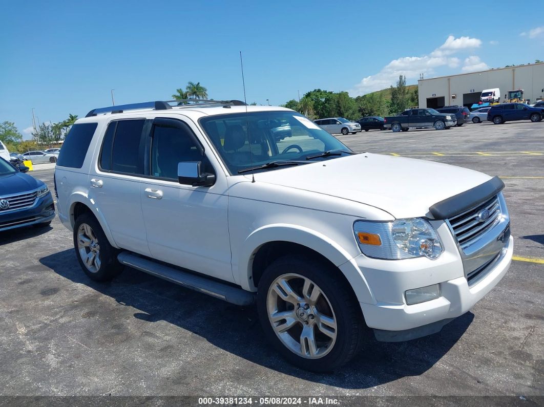 2010 FORD EXPLORER LIMITED White  Gasoline 1FMEU6FEXAUA49227 photo #1