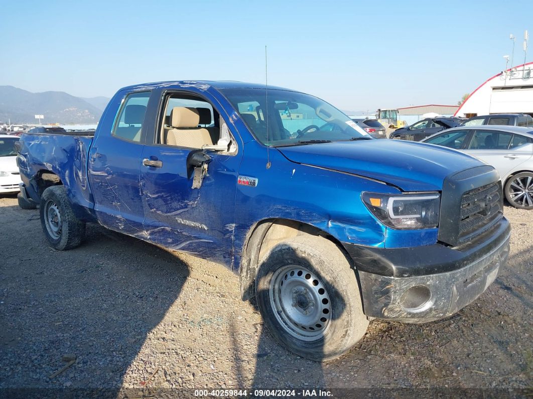 2008 TOYOTA TUNDRA BASE 5.7L V8 Blue  Gasoline 5TFBV54198X072795 photo #1