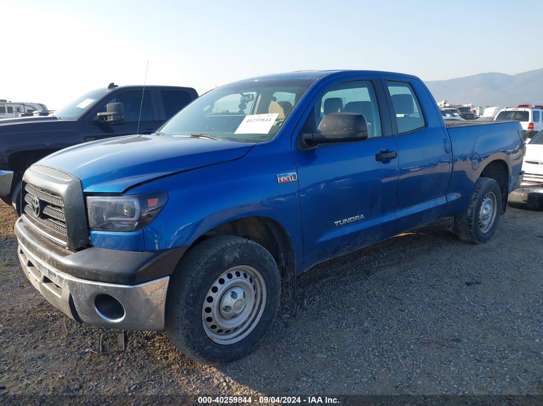 2008 TOYOTA TUNDRA BASE 5.7L V8 Blue  Gasoline 5TFBV54198X072795 photo #3