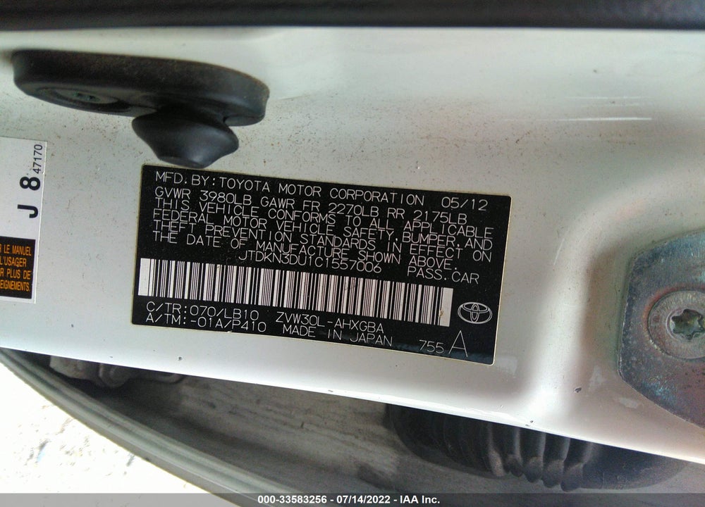 2012 TOYOTA PRIUS FOUR VIN: JTDKN3DU1C1557006