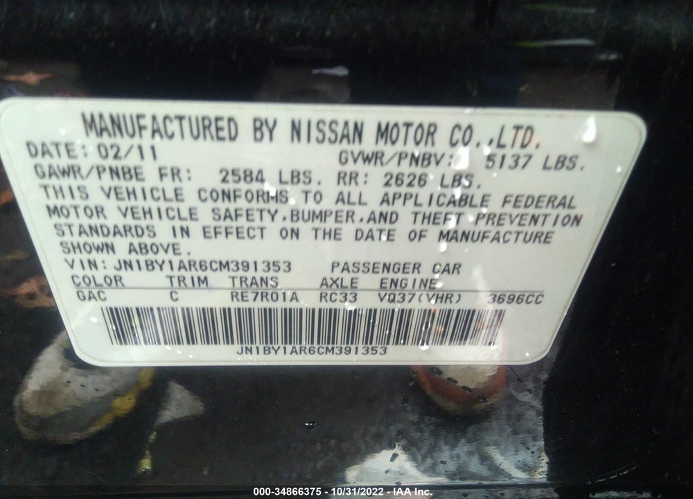2012 INFINITI M37 VIN: JN1BY1AR6CM391353