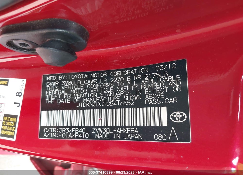 2012 TOYOTA PRIUS TWO VIN: JTDKN3DU2C5416552