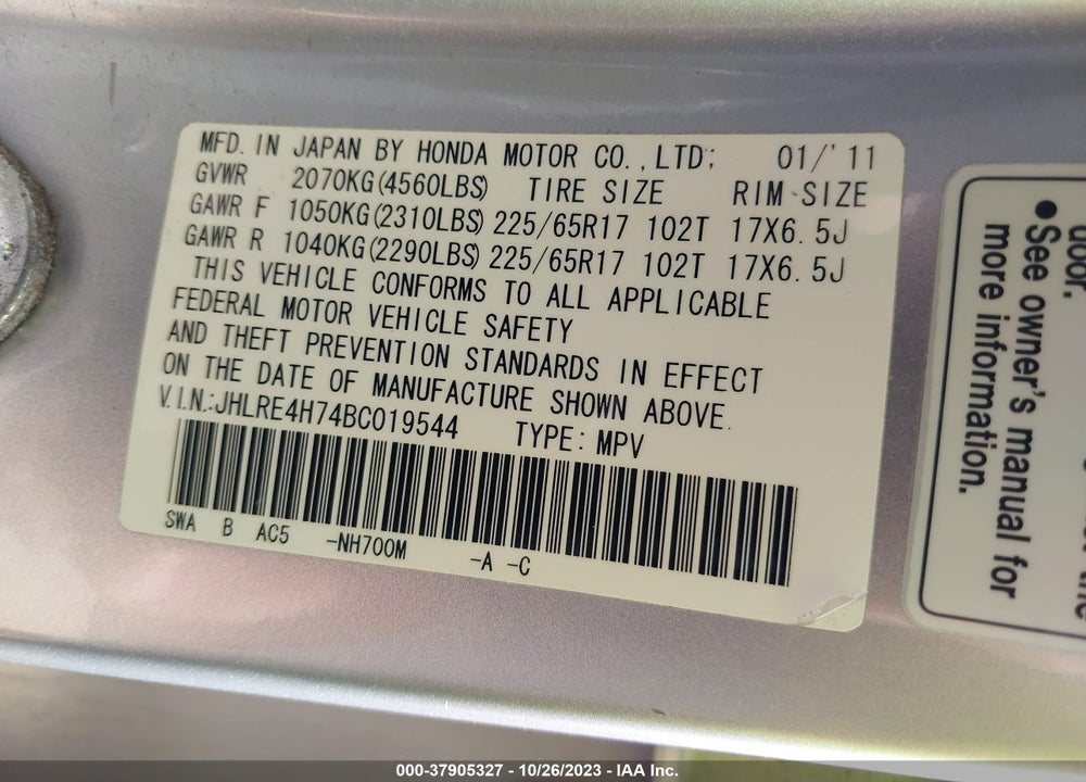 2011 HONDA CR-V EX-L VIN: JHLRE4H74BC019544