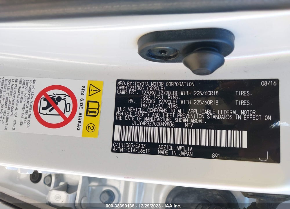 2016 LEXUS NX 200T VIN: JTJYARBZ7G2049806