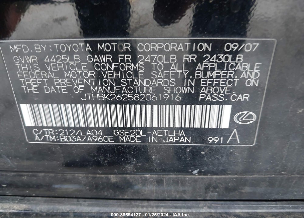 2008 LEXUS IS 250 VIN: JTHBK262582061916
