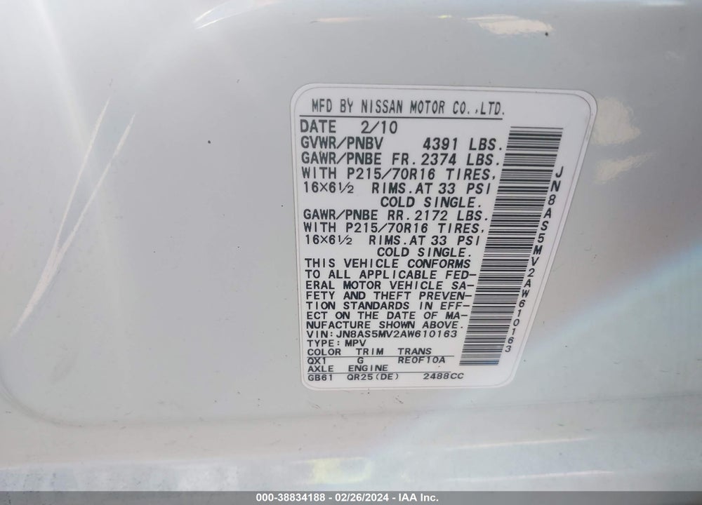 2010 NISSAN ROGUE S VIN: JN8AS5MV2AW610163